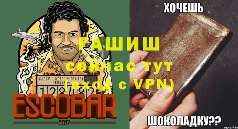 Гашиш гашик  Кондопога 