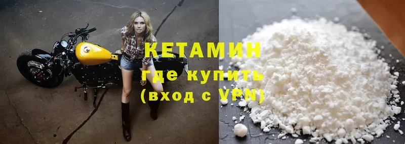 купить наркотики цена  Кондопога  КЕТАМИН ketamine 